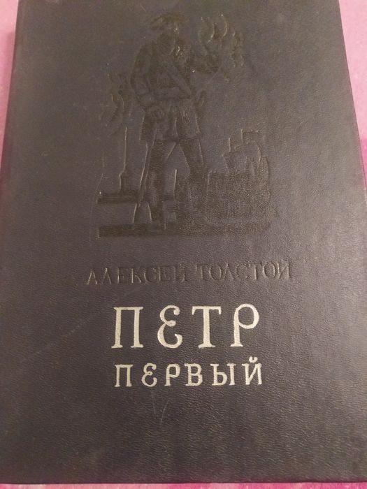 Книги. Разные есть.