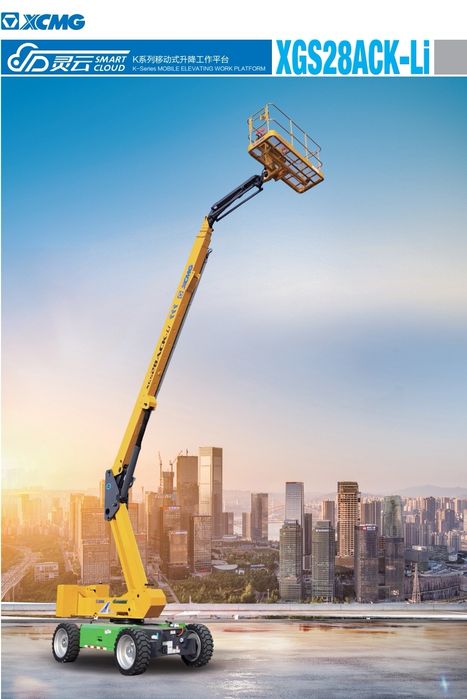 Автовышка,вишка,avtovishka vishka，подемник,подёмник сотилади