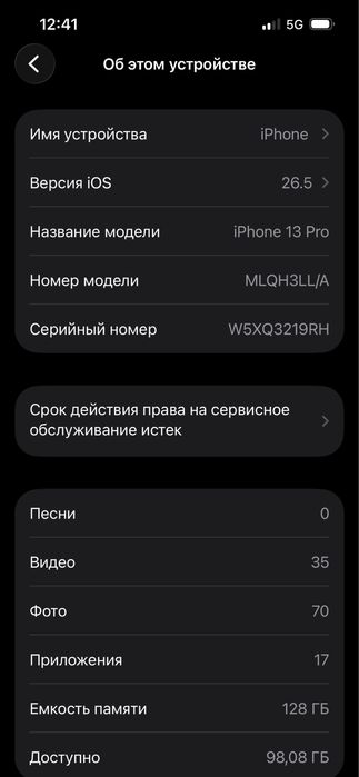 Iphone 13 pro region LLA