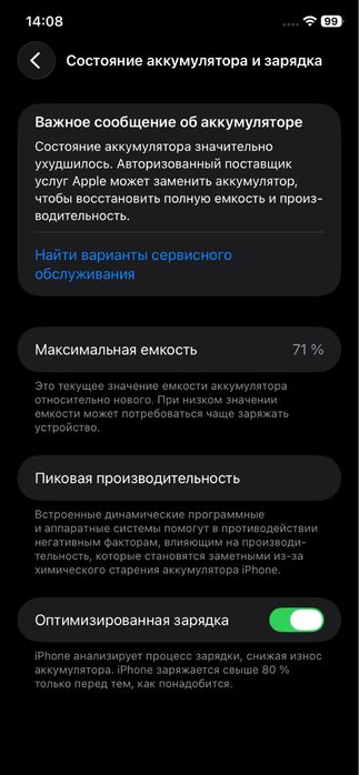 Срочно продам Apple Iphone 11