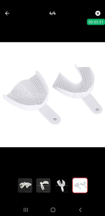 Ложка для стоматология