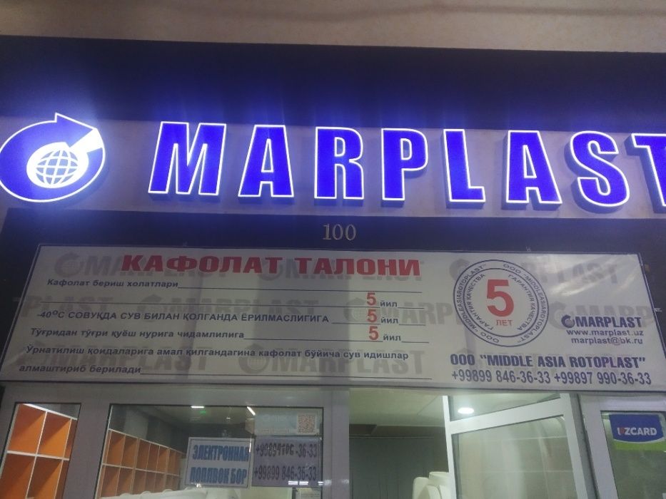 Емкости бочки тары