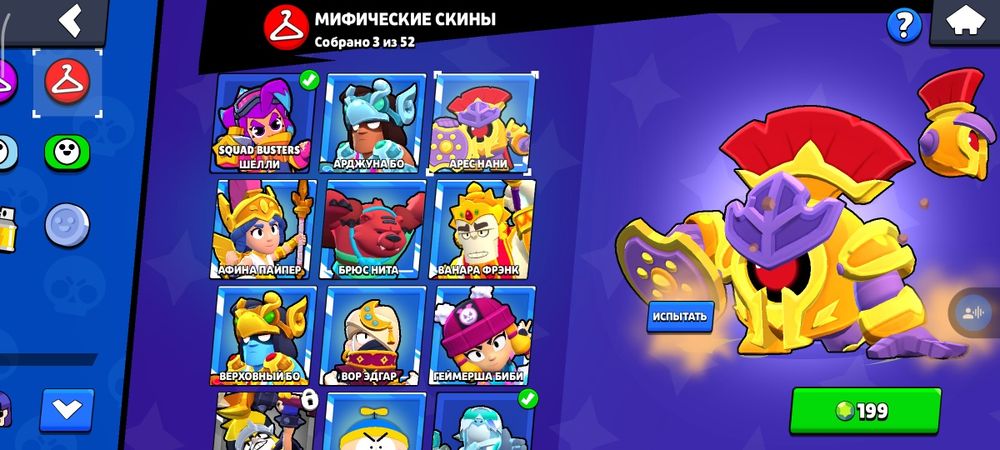 Крутой аккаунт в бравл старс