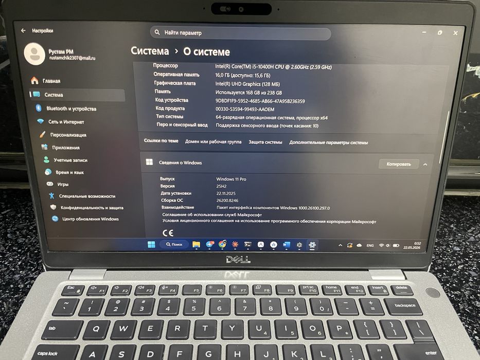 DELL Latitude 5411