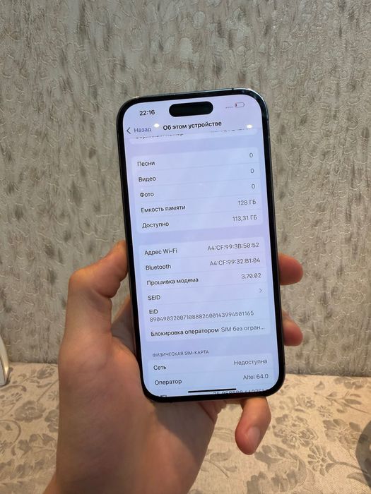 iPhone 14 Pro, 128 GB