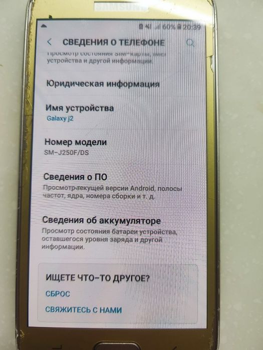 СРОЧНОООО продаю Samsung J2