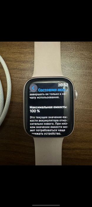 Срочна продается Apple watsh series 8