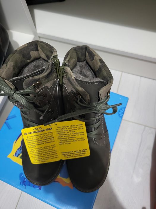 Ботинки с натуральный мехом на мальчика