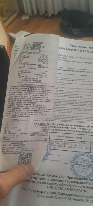 Продам ASUS RTX 2060 Dual 6gb ddr6