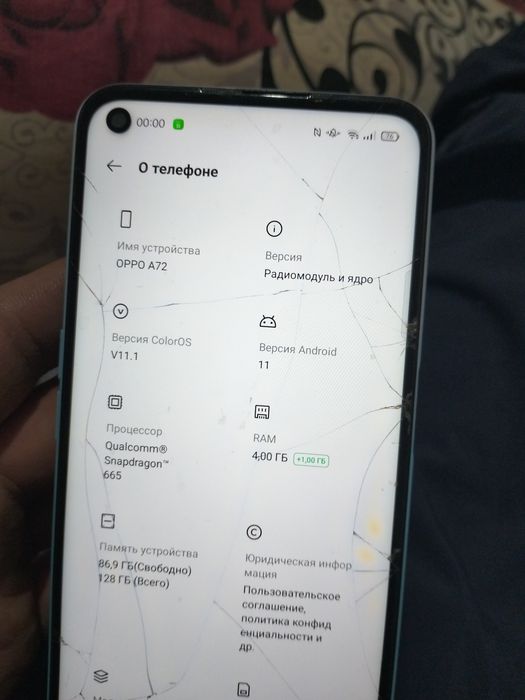 Oppo a72 телефон