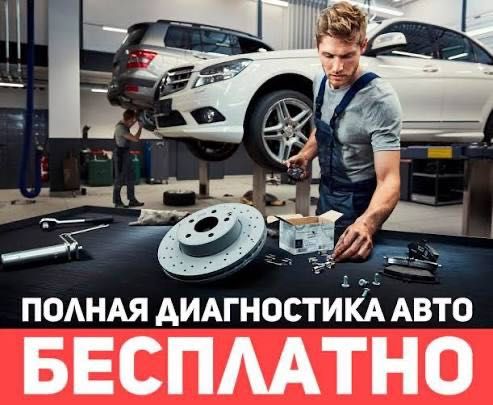Ремонт Mercedes Benz