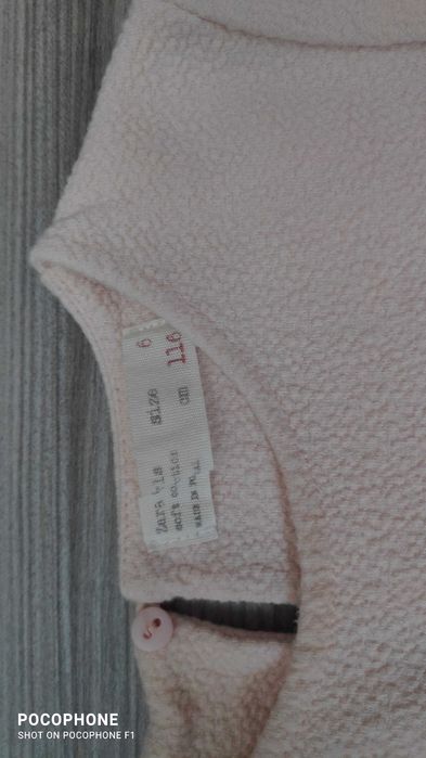 Суитчер Елза и ана