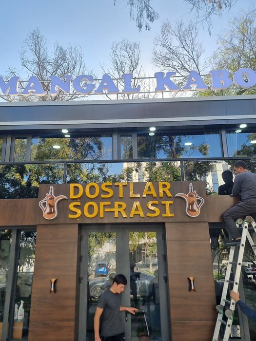 Reklama bukva banner Наружная реклама буква банер tashqi reklama