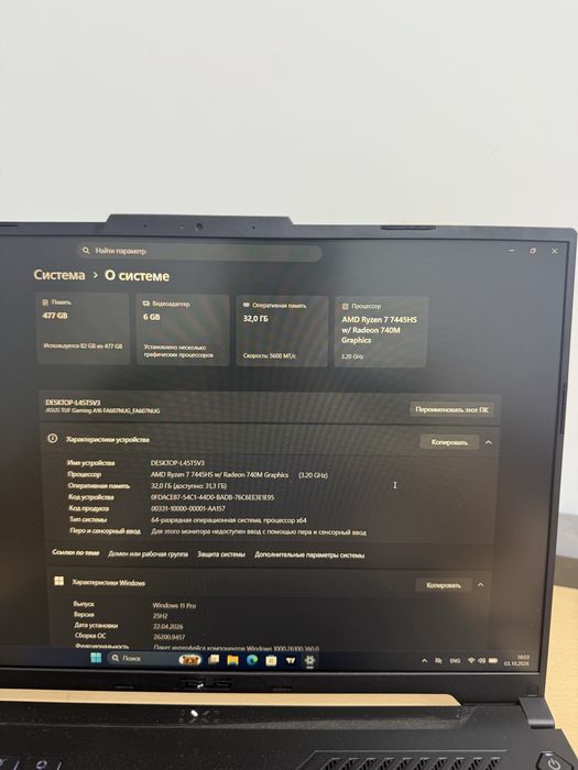 Ноутбук Asus Tuf gaming A16