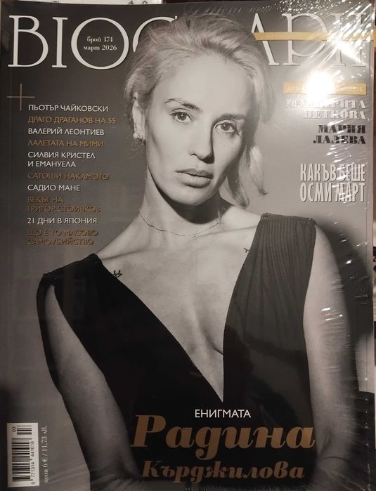 Tекстилен куфар Von Dutch 70х48х30 100 L