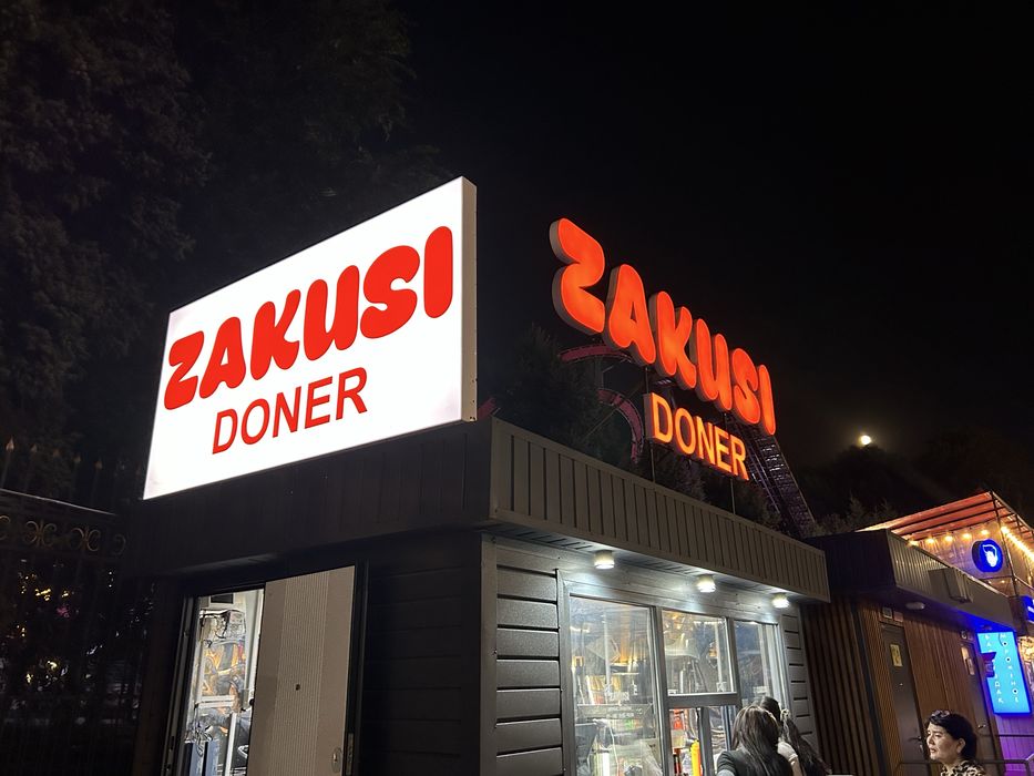 Наружная реклама