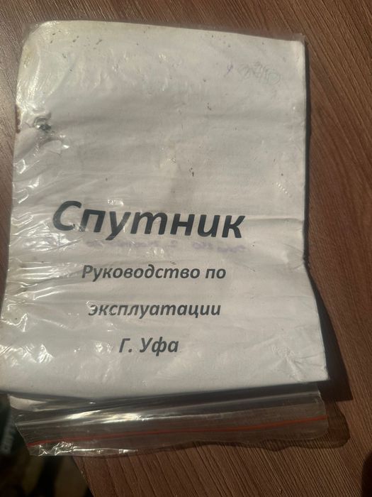 Лодка двухместная