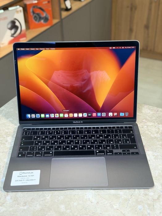 MacBook Air 13” M1 256GB PhoneLab