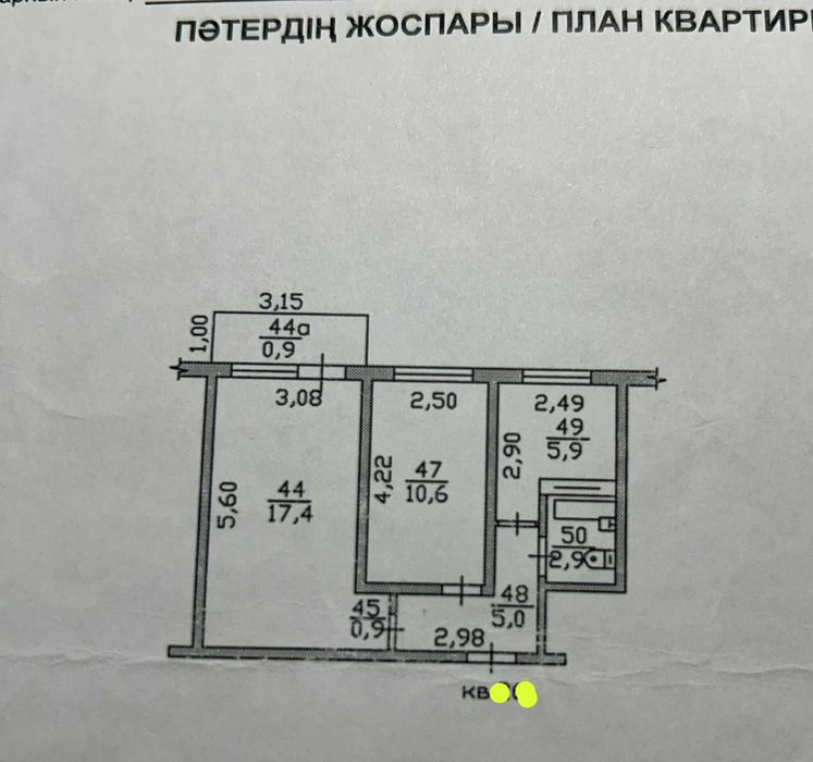 Продается 2х комн кв Аксай-2