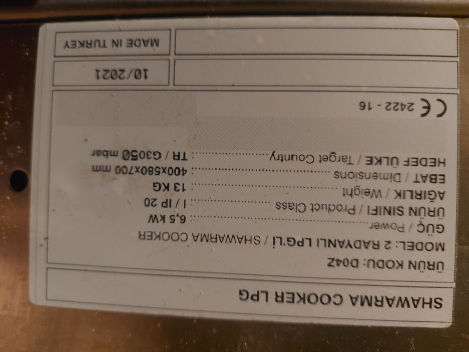 Донер печь-две штуки