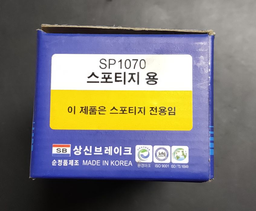 Колодки передние KIA SPORTEG