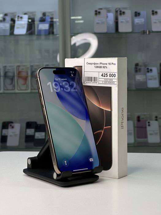 Iphone 16 Pro, Айфон 16 Про, Рассрочка, Апорт Маркет