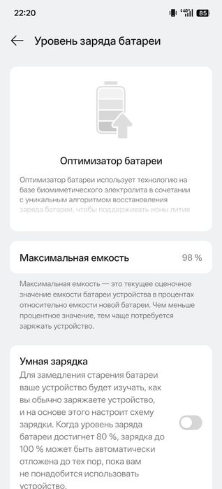 Телефон Realmy Gt 7 Pro