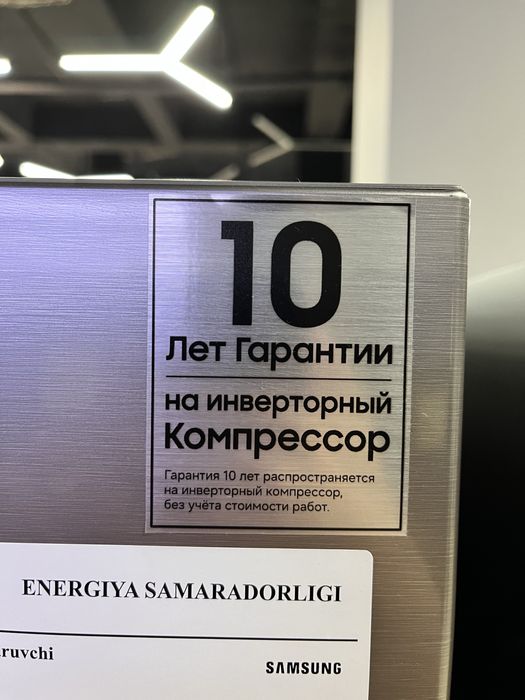 Холодильник RB29FSRNDSA/UZ