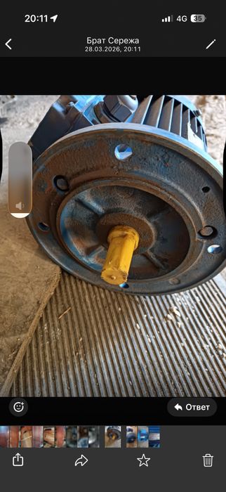 Продам электродвигатель