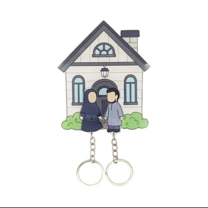 Брелок/Рамадан/Ораза