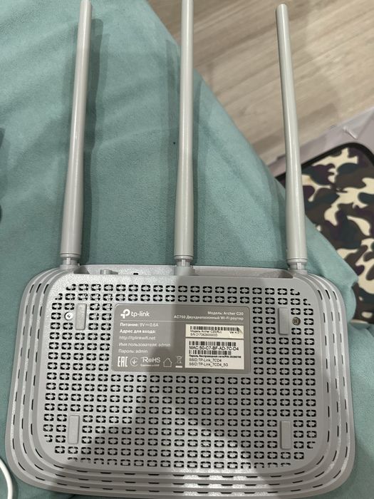 Роутер уселитель tp link archer c20