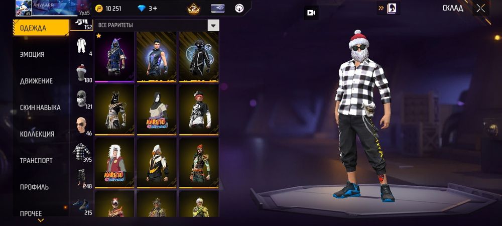 Гарантией 12 месецев