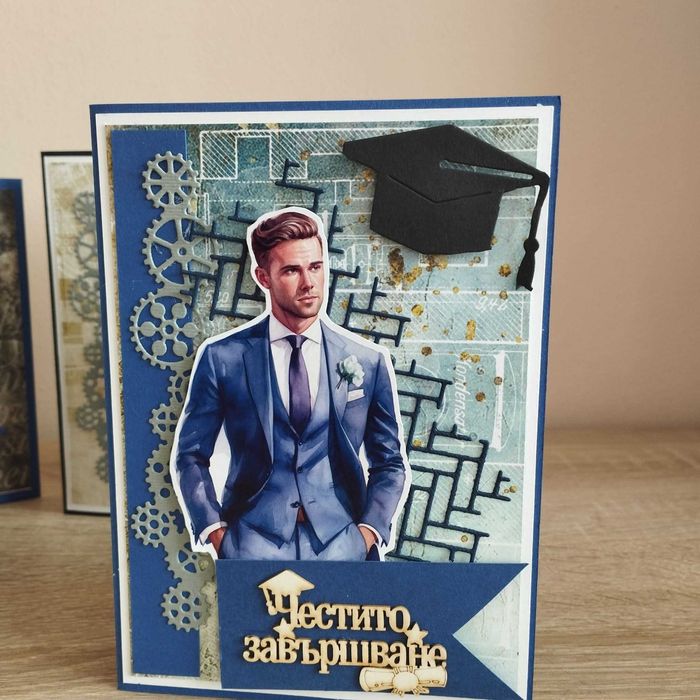 Картички за Абитуриенти