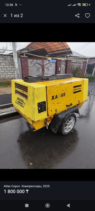 Продам компрессор atlas copco xas 65
