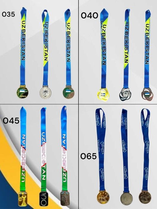 Медали наградителные Sport uchun medallar..