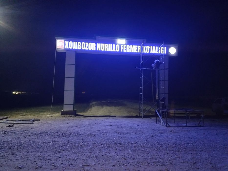 Ташқи реклама хизматлари