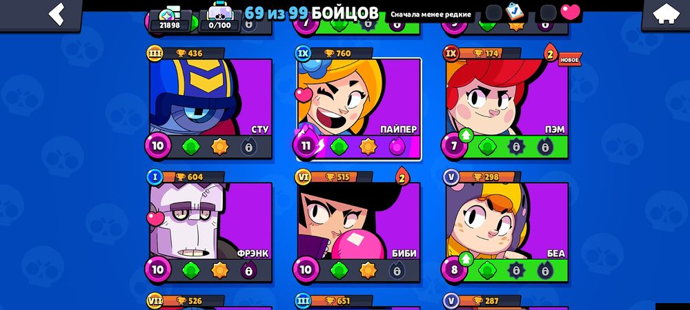 Продам акк бс 69 байцов