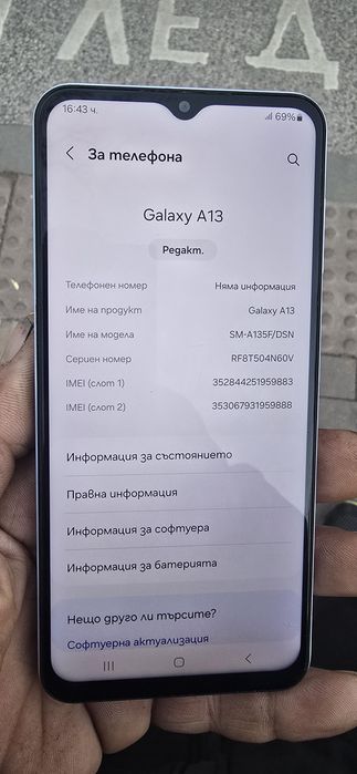 SAMSUNG A13 blue