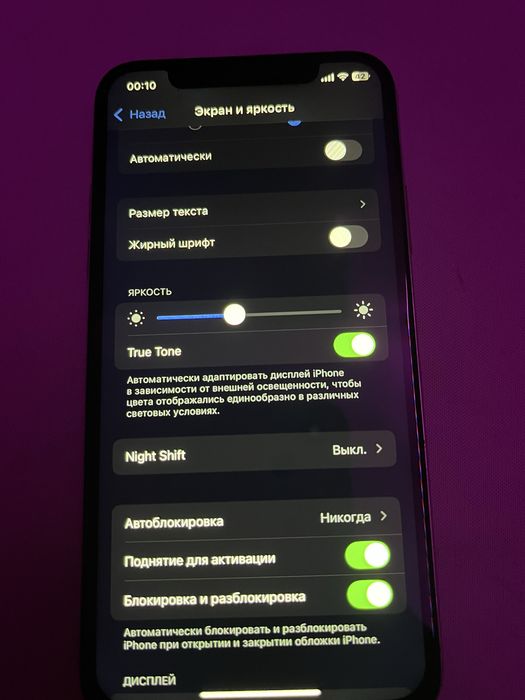 iphone XS 64gb 72akb