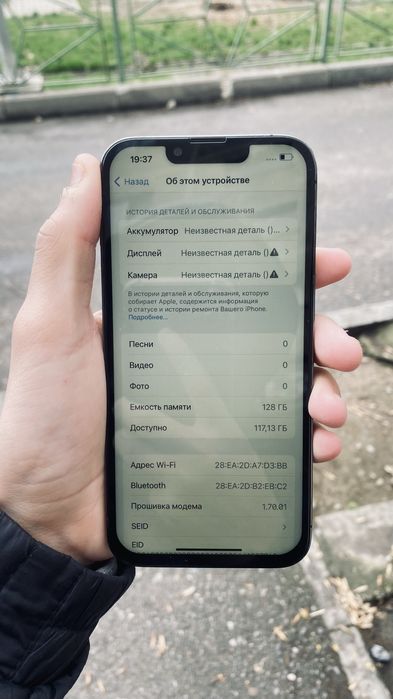 Iphone Айфон 13 про срочна