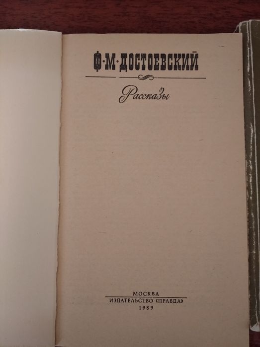 Продаются книги (цена за одну)