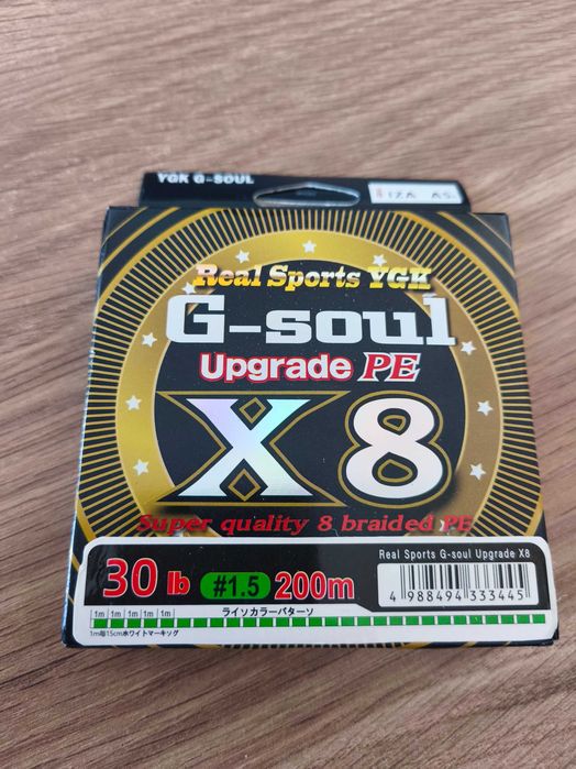 Плетено влакно YGK G-Soul x8 upgrade PE - 200m