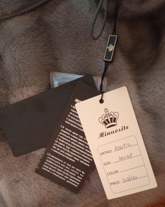 Шуба норка женский