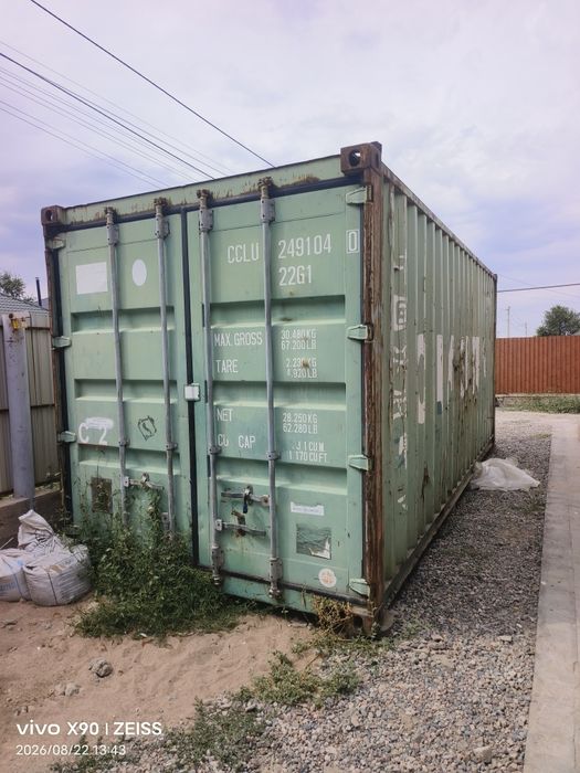 Континер 20тонн сатылады