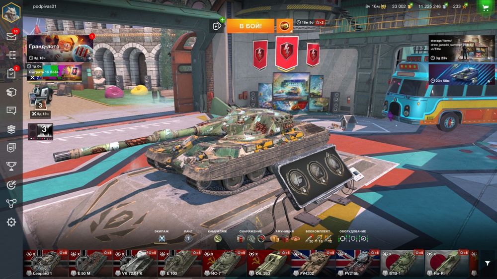 Продам аккаунт WOT BLITZ