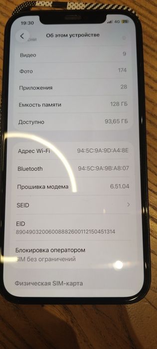 iPhone 12 , 128гб
