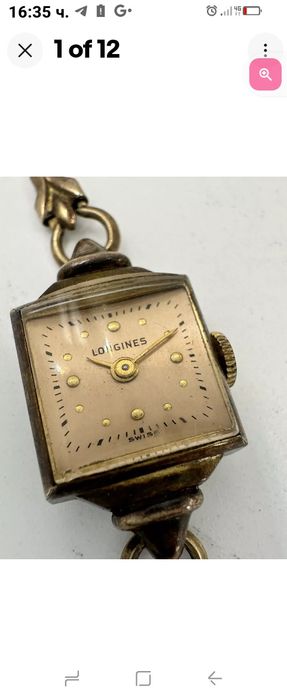 Часовник LONGINES позлатен