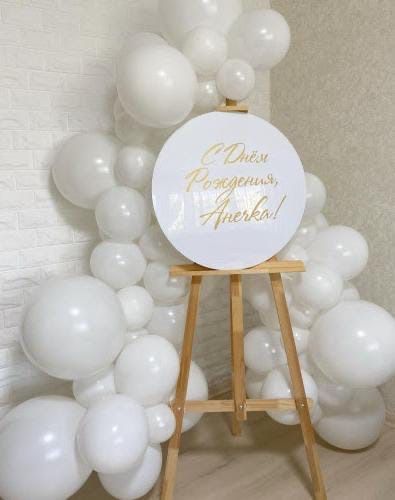 АКЦИЯ ! Оформление фотозон шарами для девичника, день рождение