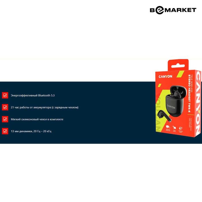 Беспроводные наушники Canyon TWS-6 Black