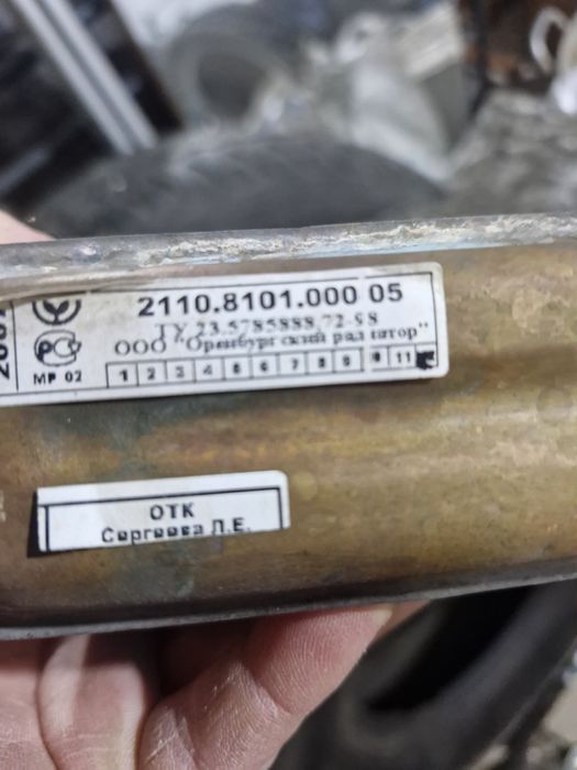 Продам медный рвдиатор ваз10.12